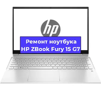 Замена видеокарты на ноутбуке HP ZBook Fury 15 G7 в Перми